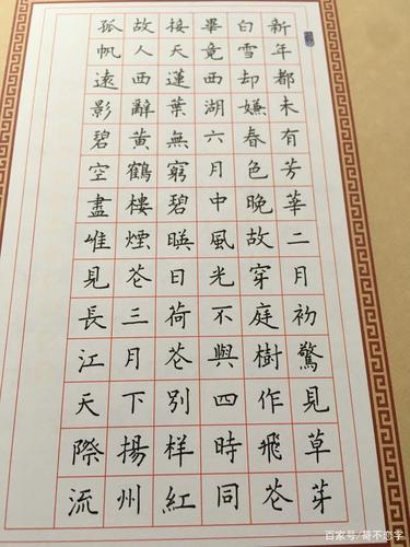 学习硬笔书法,选择什么样的笔比较好