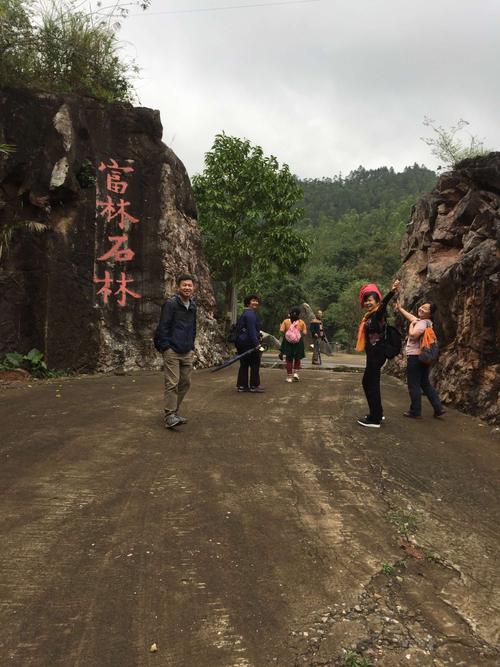 2019年3月10日登云浮大云雾山