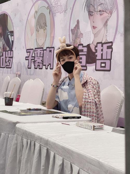 cv倒霉死勒_娱乐_明星娱乐资讯
