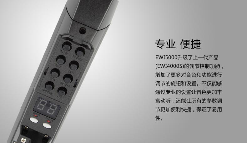 akai雅家ewi5000电吹管电子管乐器电萨克斯初学者中老年原装进口