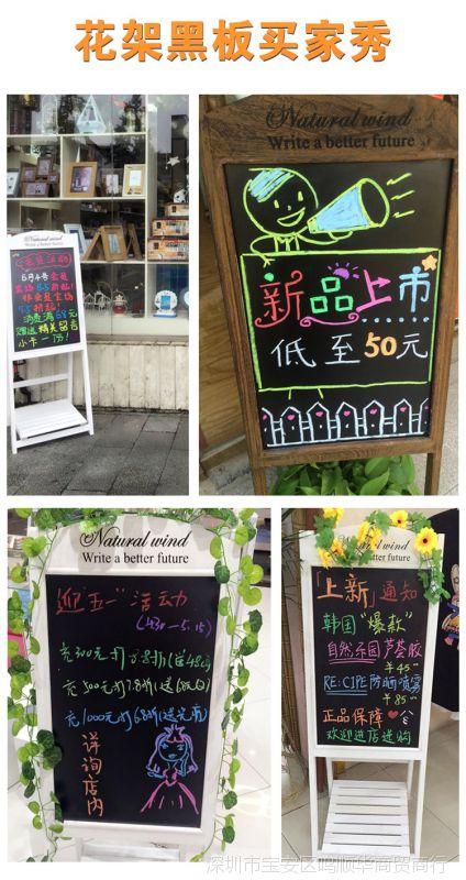 复古装饰架实木花架广告板儿童家用奶茶咖啡店水吧木架立式黑板架