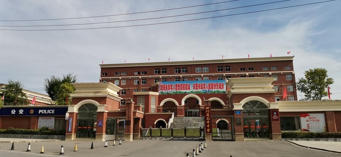 巴中楼盘 兴文新区楼盘 兴文新区楼盘 优筑欧洲城