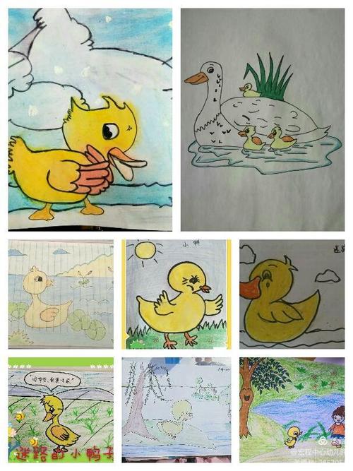 迷路的小鸭子.