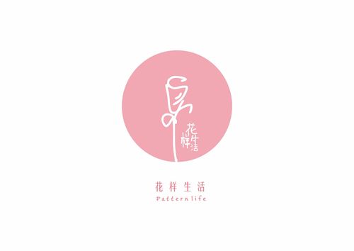 花店logo
