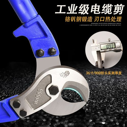 锐尔工业级电缆剪刀断线钳电线剪铜线铝线手动电工剪线工具非液压