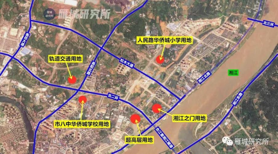 华侨城集团控股衡阳来雁新城公司后,对原来的石鼓区第八片的总体规划