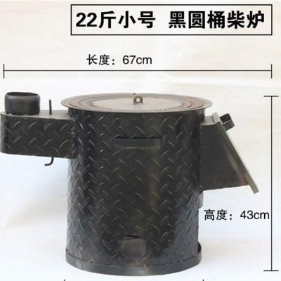 材火炉水壶