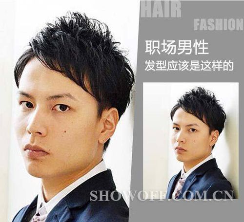2016最受欢迎男士职场发型