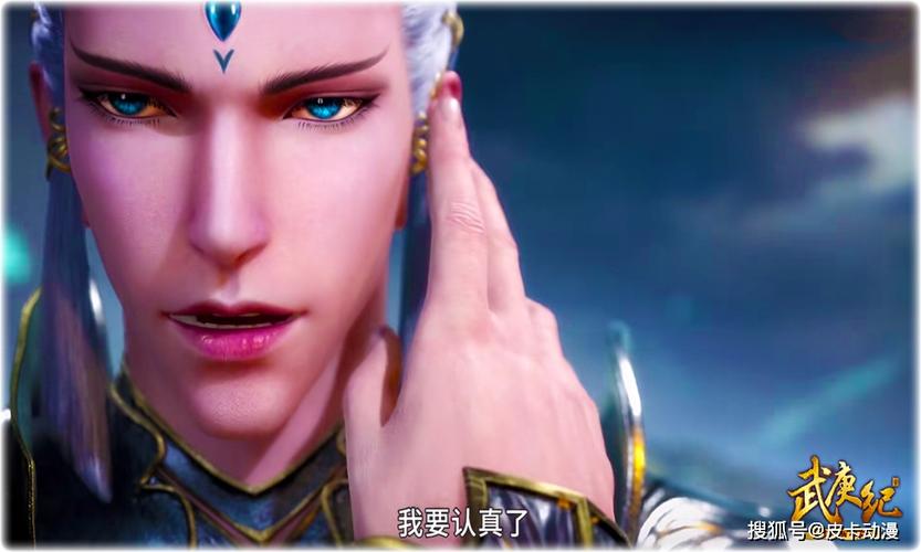 原创武庚纪97集:玄风圣王换新发型,整体颜值上升一个档次,好帅气