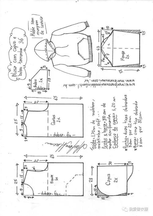 女士连帽卫衣裁剪图