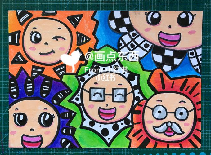 【儿童画】太阳的创想(幼师必画50幅)_唇膏笔_幼师_小