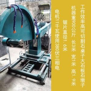 2019新款玉石鹅卵石翡翠切割机石头花盆切底手磨机石材陶瓷大理石