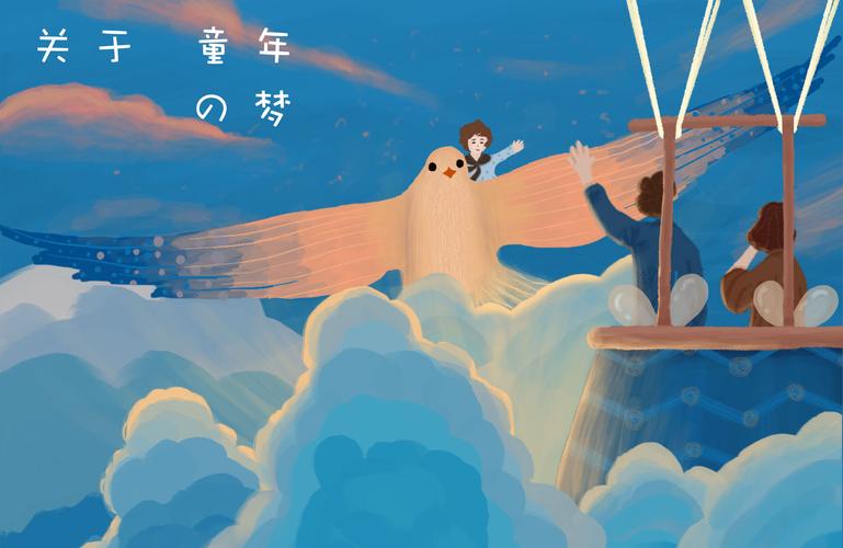 梦想导演家 蜗牛画坊第二期手绘