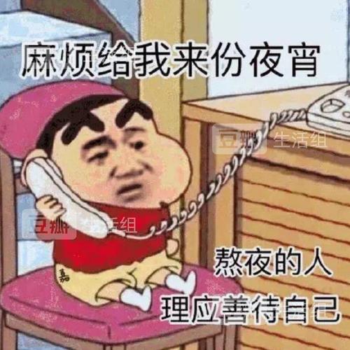 现在这个点醒了我吐了