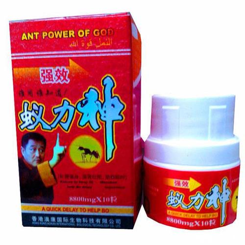 【供应】蚁力神胶囊「价格到底」|究竟卖多少钱