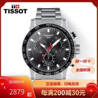 天梭tissot瑞士手表三眼速敢系列时尚运动表送男友全国联保钢带石英表