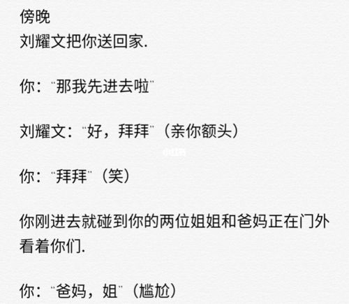 刘耀文校园甜文_刘耀文_甜宠文_时代少年团_时代少年团刘耀文_文化