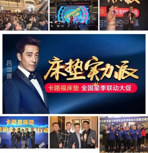 卡路福丨匠心筑梦传承百年工艺_caluful卡路福床垫
