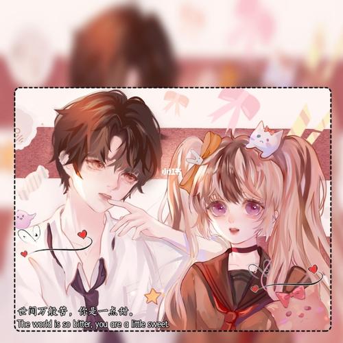 tt情侣卡_关系卡_素材_素材其他