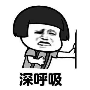 抖音被对象气的抓狂的时候高清表情包