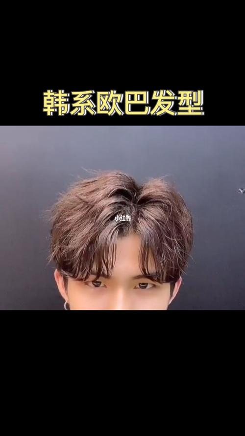 男生发型_发型_韩系_男生发型_时尚_发型