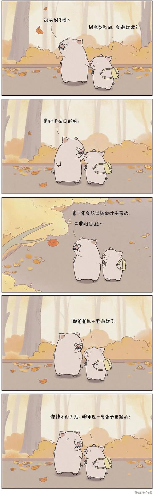 画师:@bibi动物园