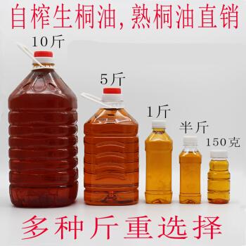 熟桐油木用防水防腐桐油油撒网哑光桐油防开裂木用木蜡油h水木风半斤