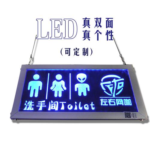 全新led灯光店铺门口牌匾提示牌告示牌订制店内有人请