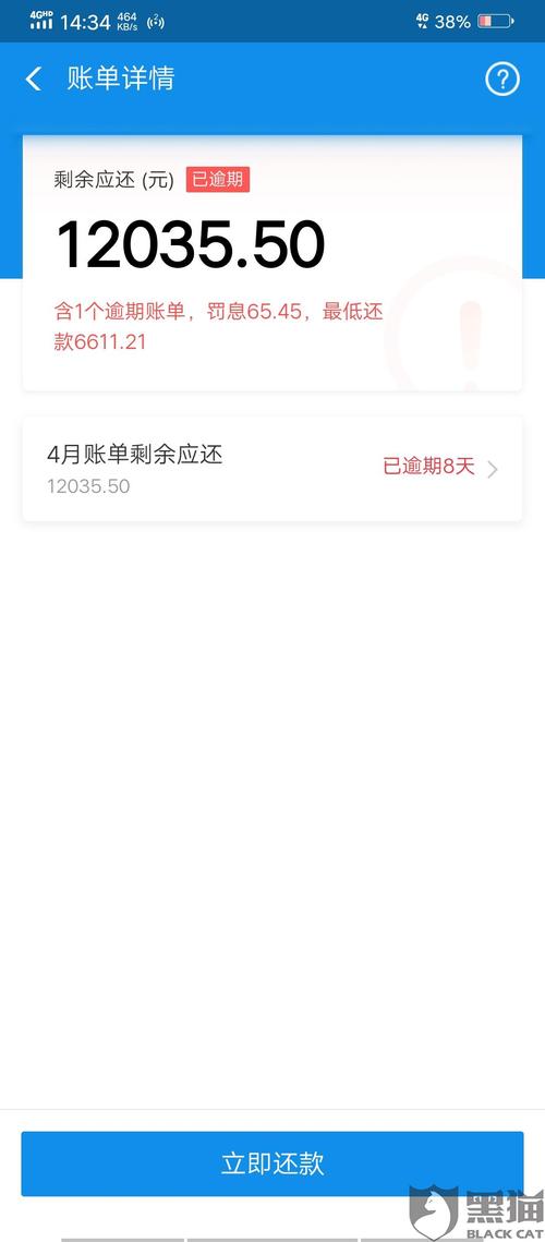 花呗借呗总欠款3万余元.这两天接到支付宝第三方催收电 ..