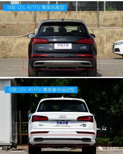 五分钟区分不同年款配置奥迪q5l