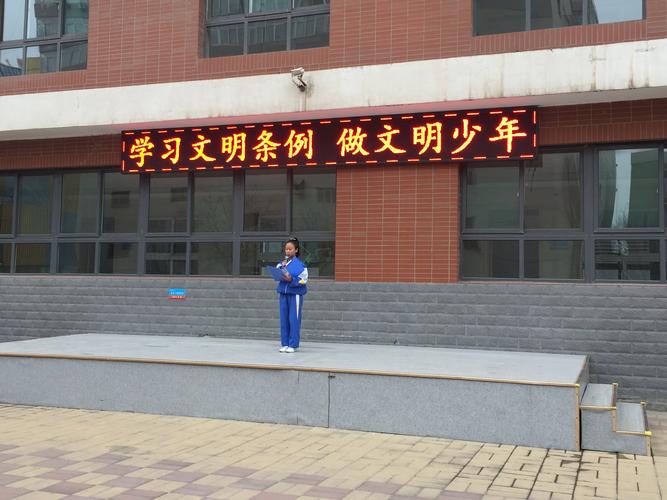 【直通校园】太原市迎泽区朝阳街小学开展学习《太原市文明促进条例》