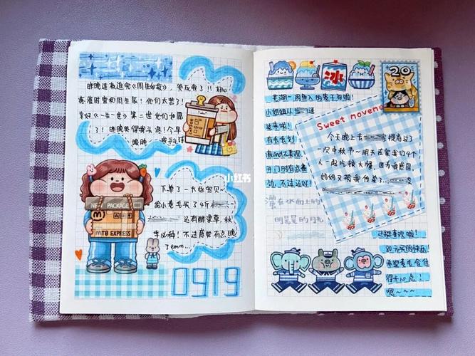 手帐排版合集|近期日常分享～_手帐_手帐排版_note怎么样_胶带_note