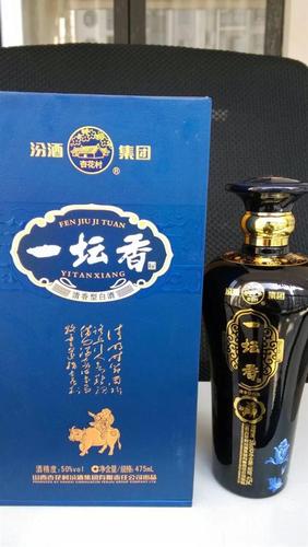 【供应杏花村汾酒一坛香(中国红)】价格,厂家,白酒-搜了网