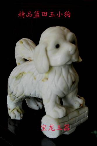 岫岩玉石专卖 岫玉 狗 白菜 旺财 摆件 飒爽玉品