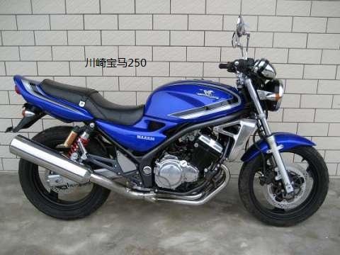 川崎宝马250摩托车250摩托车销售
