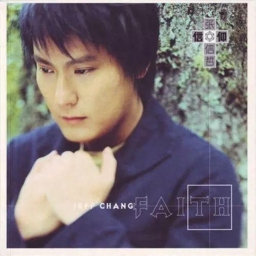 的声音与疗伤情歌结合在一起, 自成独立一派 被乐坛冠以"张氏情歌"