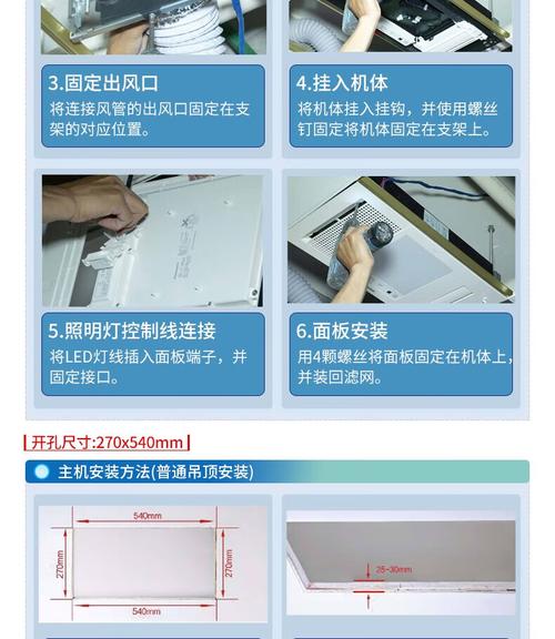 松下浴霸暖风照明排气一体集成吊顶卫生间浴室暖风机智能除菌换气双