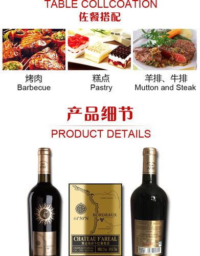 法国进口红酒 法莱雅黄金海岸梅洛美乐干红葡萄酒750ml 整箱6支装