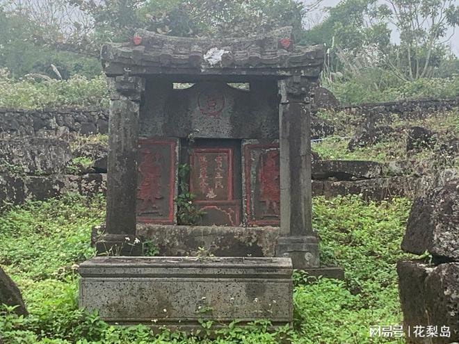 海南800年宋朝蔡氏古墓群主墓为蔡襄后人蔡氏渡琼始祖蔡成