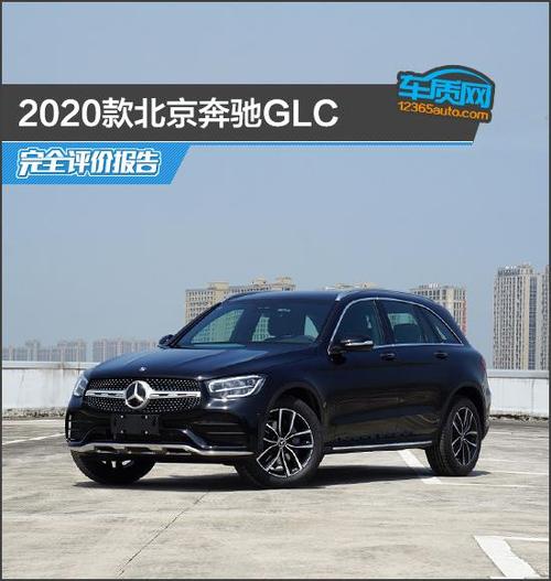 奔驰怎么加2年质保glc整车质保几年