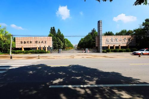 燕京理工学院招生办公室