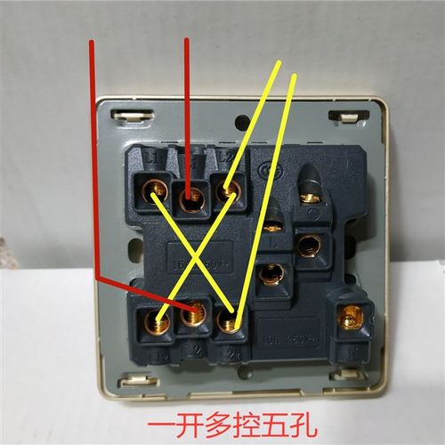 一开三控开关五孔图片