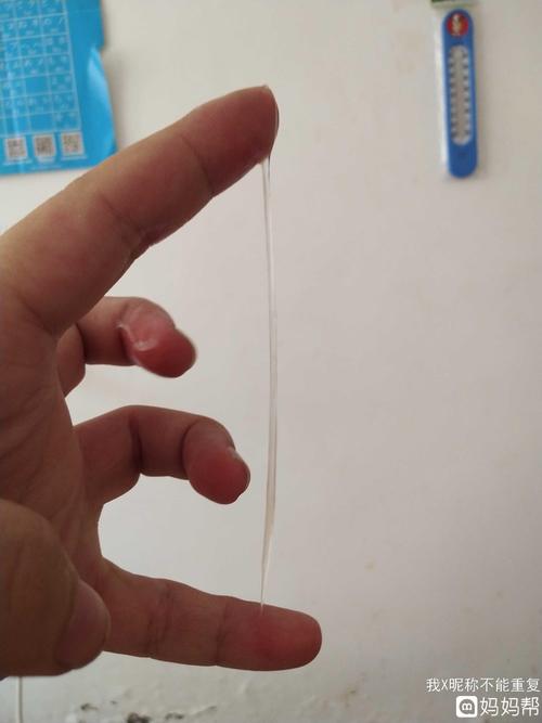 姐妹们帮看一下这是排卵期吗白带拉丝