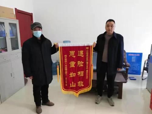 救人不留名锦旗送上门