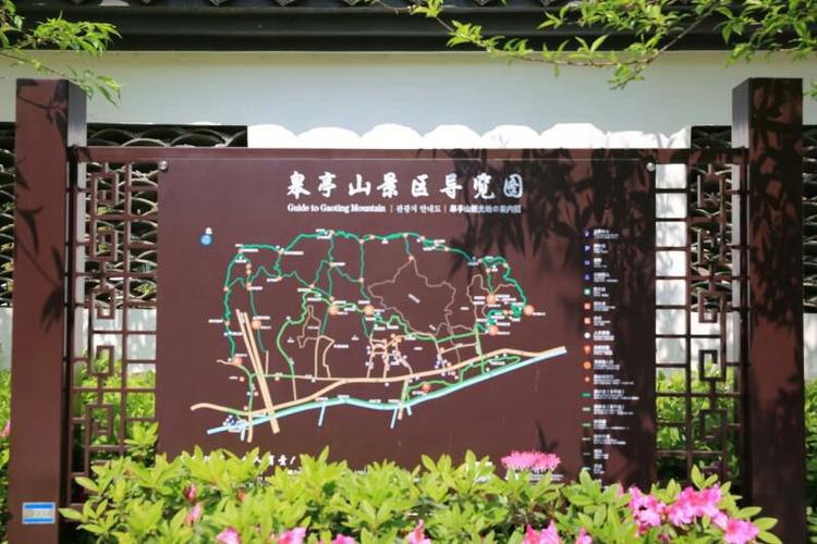 皋亭山景区千桃园