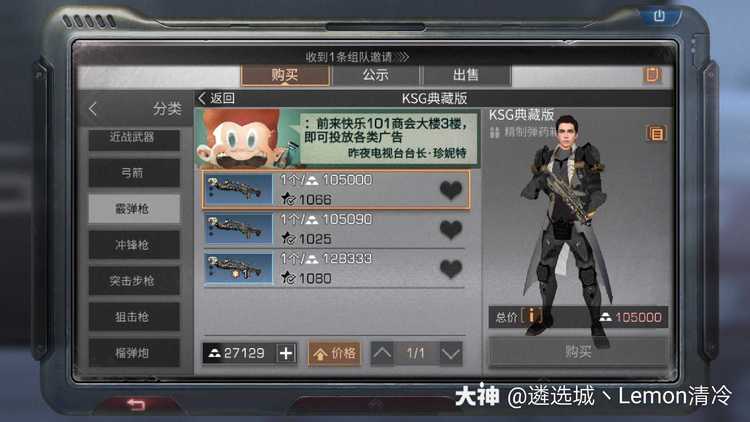 明日之后# #明日之后攻略# ksg. 来自遴选城丶清冷