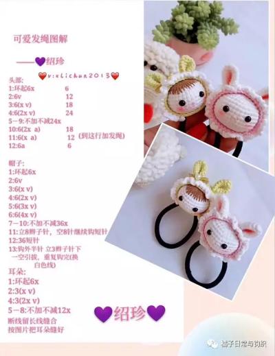 41 手工萌客  发布到  钩织 图片评论 0条  收集   点赞  评论  兔子
