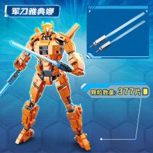 积木机甲模型儿童玩具男孩6-10岁 新年六一生日送朋友礼物 军刀雅典娜