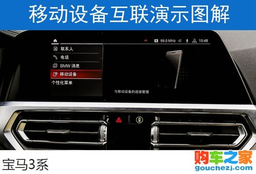20款宝马3系仪表盘各种图标图解 20款宝马3系仪表盘指示灯图标名称