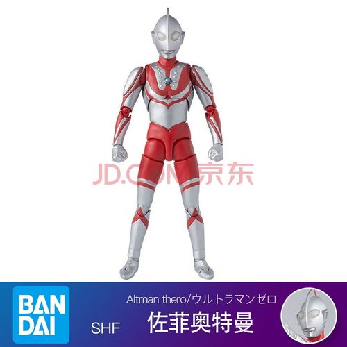 shf 佐菲奥特曼【图片 价格 品牌 报价】-京东